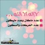 الصورة الرمزية منتدى الرمس